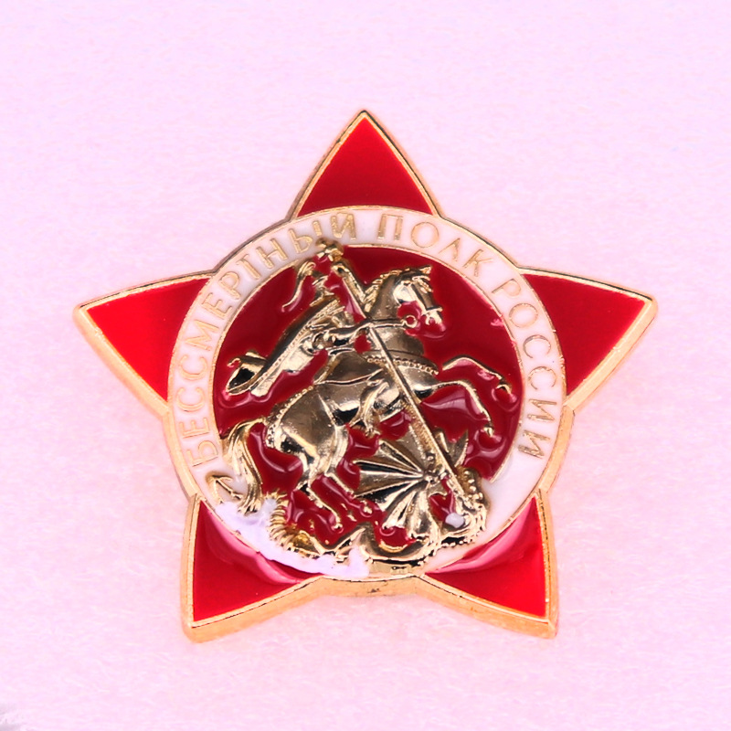 Russie-emblème créatif errant  - Resin Craft Ideas avis et prix